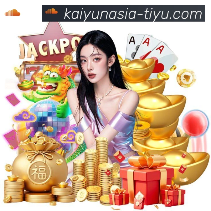 开云服务体系